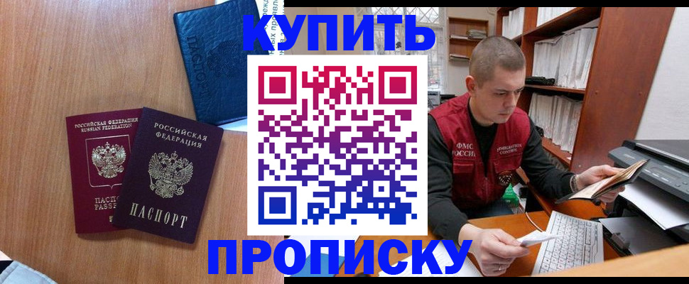 регистрация для школы в Хилке